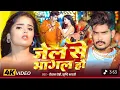 Lagu Ham le Liya to  Jale se phagal Ho............ Roshan rohi new song Bhojpuri......💪💪💪💪