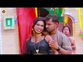 #Video | ए बबुआ के फादर जी | Deepak Deewana & Naina Yadav | Mari Odha Ke Chadar ji | Viral Song 2026