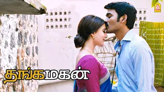  climax thanga magan hd dhanush samantha