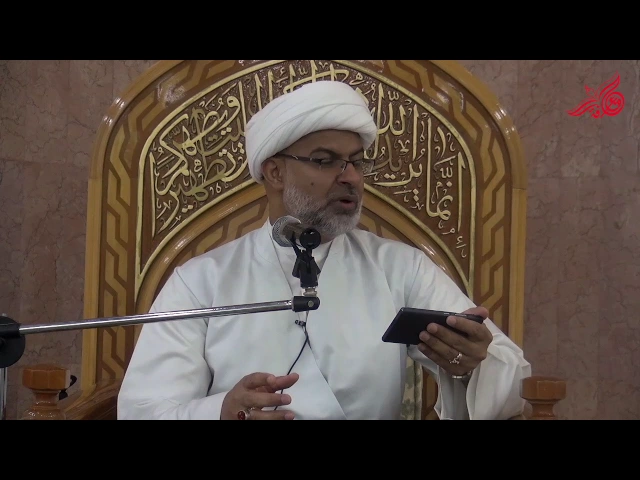 العجب توقف لحركة الكمال - سماحة الشيخ هاني البناء