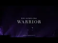 【現場直擊！】 WARRIOR - MIRROR 【Cover by 陳蕾 Panther Chan】 (陳蕾沙門演唱會2021 @ Oct 28)