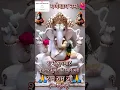 Download Lagu om Ganpati namo naam....