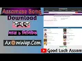 Google Assamese mp3 song Download How to download mp3 song from google