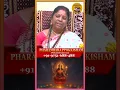 Lagu மா ஜெயந்தி மகாராணி சக்தி பீடம் | Jayanti Devi Mandir #astrology #hindudeity #horoscope  #tamil #assa