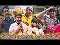 Lagu மாப்ள இந்த மாமியாருக்கு ஒரு 1000 ரூபா உஷார் பண்ணி கொடுக்க மாட்டியா 😂 | Pana Matta