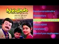 Download Lagu Sooryaputhran Malayalam Jukebox | Jayaram, Divyaa Unni | Ouseppachan MP3