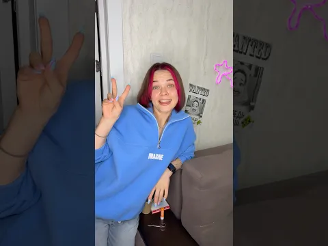 Я Даша а это? Найди блохастого 😂