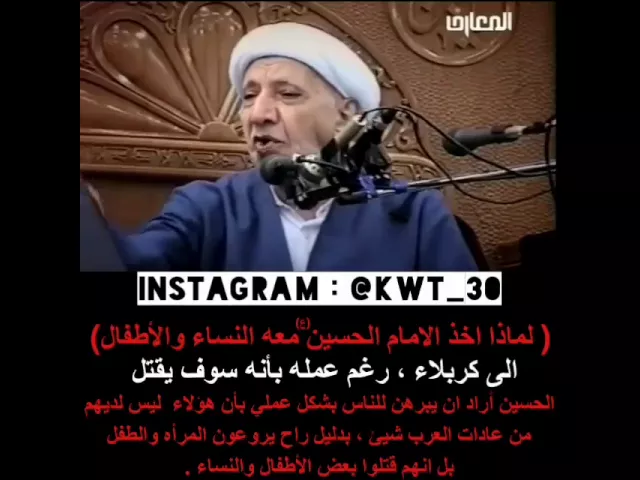 ⁣الشيخ احمد الوائلي رحمة الله عليه