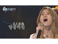 Kim Yeon-ji Singing \