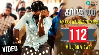 dharmadurai makka kalanguthappa video song vijay sethupathi tamannaah yuvan shankar raja