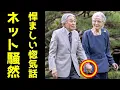 Download Lagu 美智子さま \