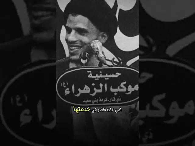 ⁣كيف يرد الامام الحسين ع على أحد زائريه !!!