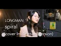 Download Lagu LONGMAN - spiral (cover INDONESIAN VERSION) ft. Cherrysh