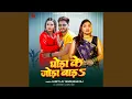 Download Lagu Ghoda Ke Joda Bada