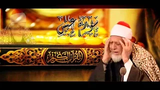 سورة عبس للشيخ أحمد محمد عامر   المصحف المرتل تسجيلات الإذاعة المصرية دندنها