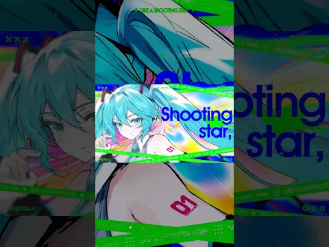 「Like a Shooting Star / Crusher feat. Hatsune Miku」公開中☄️