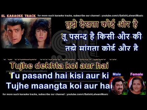 Download MP3 Tu pyar hai kisi aur ka | DUET | clean karaoke with scrolling lyrics