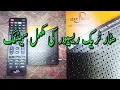 How To Installation STAR TRACK Digital Satellite Receiver SRT - 5100-MEGA MINI