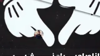 حاله واتس مهرجان شواحه الجزء الثاني انا صاحبي باعني عشان ك  دندنها