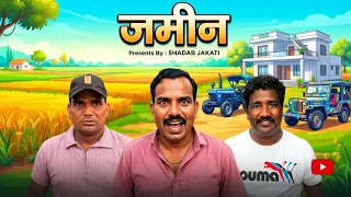 Zameen 😜 shadab Jakati 