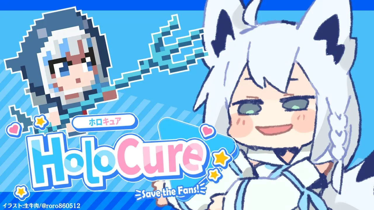【HoloCure】ホロの二次創作神ゲーで金策していく【ホロライブ/白上フブキ】