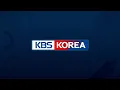 Download Lagu KBS KOREA On-Air