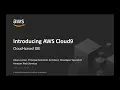 AWS ANZ Webinar Series - Introducing AWS Cloud9