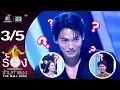 Download Lagu The Wall Song ร้องข้ามกำแพง | EP.157 | วิน เมธวิน | 7 ก.ย.66 [3/5]