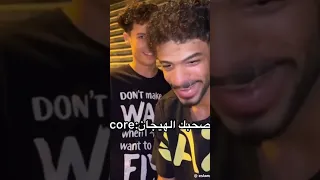 تبعتها لصحبك الهيجان اشتراك Funny ناصر دوقه  تبعتها لصحبك الهيجان اشتراك Funny ناصر دوقه
