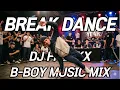 Lagu DJ FREAKX Bboy Music Mix 2026 👟 Best Breakbeats for Practice (115BPM)