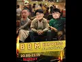 จดหมายจากโจโจ้ - อภิรมย์ (Cover) BBM