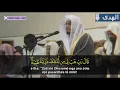 Download Lagu Surja AL-IMRAN - (33:41) - Yasir ed-Deusari