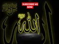 Download Lagu Kun Anta Naat Beautiful Islamic Nasheed  Islamic Channel