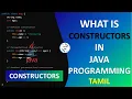 What is Constructor in Java Programming Tamil