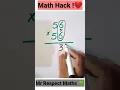 Download Lagu Fast Multiplication Trick | Interesting math tricks #shorts #magic #trending