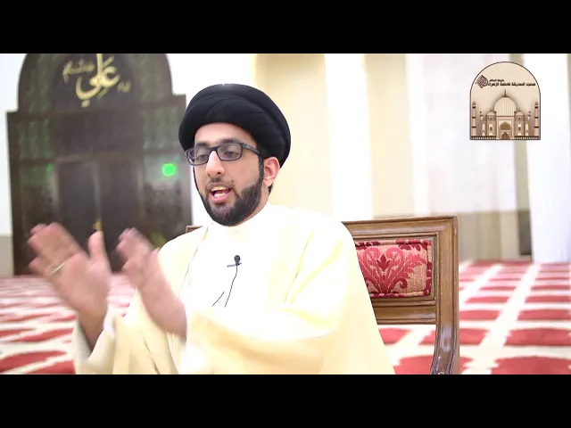 ⁣صلة الزوجة لأهل الزوج - سماحة السيد موسى العلي