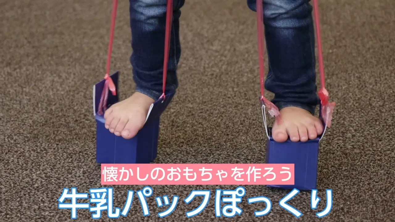 【子供とつくる】手作り外遊びのおもちゃ特集