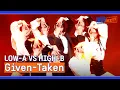 Download Lagu [2R] '유닛 데스매치' LOW-A VS HIGH-B의 〈Given-Taken〉♬ | R U Next? 3회 | JTBC 230714 방송
