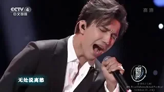 Download Dimash --Димаш Құдайберген- SCREAMING \u0026 LATE AUTUMN~UNIVERSAL SHOW--China, released October 20, 2019 MP3