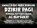 Download Lagu DZIKIR PEMBUKA PINTU REZEKI Di Bulan Ramadhan | ZIKIR PENGAMPUN DOSA