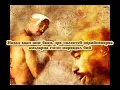 2Pac - Feel My Blues ("Never Call U Bitch again") монгол орчуулга
