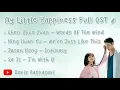 Download Lagu 【PLAYLIST】My Little Happiness 我的小确幸 Full OST - Chinese Drama 2021 - [Full Album]