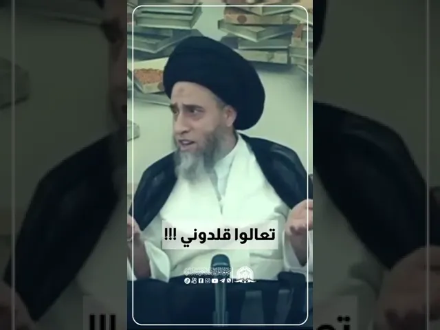 ⁣تعرف على المرجع المزيف بثوانٍ