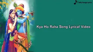 Download Lagu Radha Krishna - Ye Kya Kiya Ye Kyu Kiya (Lirik Lagu) | Ost. Radha Krishna ANTV MP3