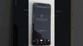 حل مشكله لا يوجد انترنت في التيك توك 