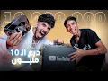 Download Lagu درع 10 مليون .. 🙏🏻😍