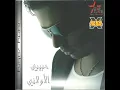 Habiby El Awalany