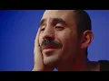 Zaoui - Toxic et Chic (Clip officiel)