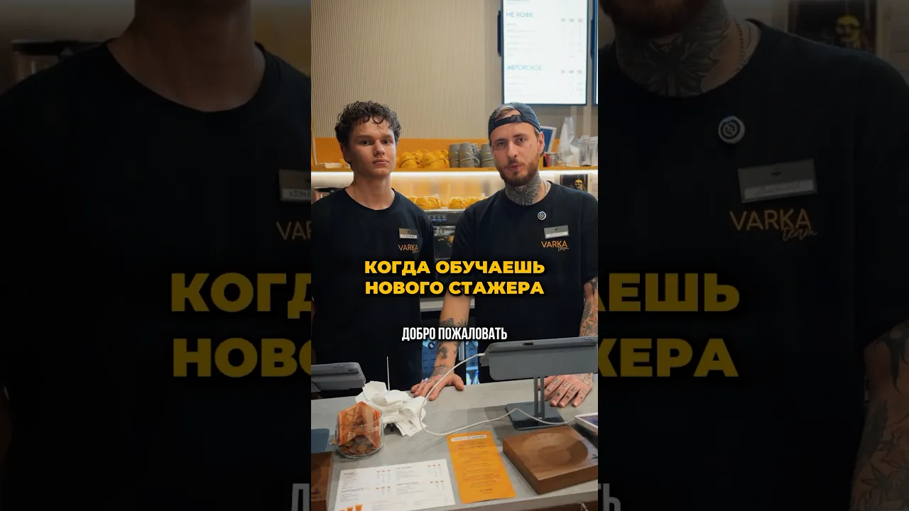 Способный парень