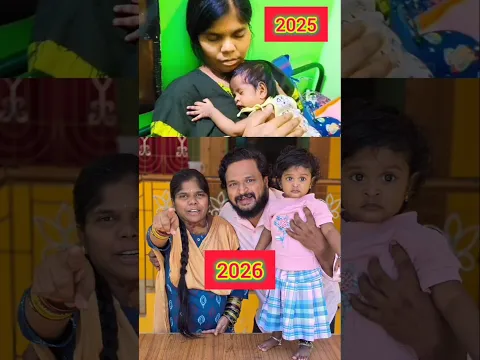 பாப்பா 3 மாசத்துல 😍❤️ எப்புடி இருக்கு #vanakamungosheela